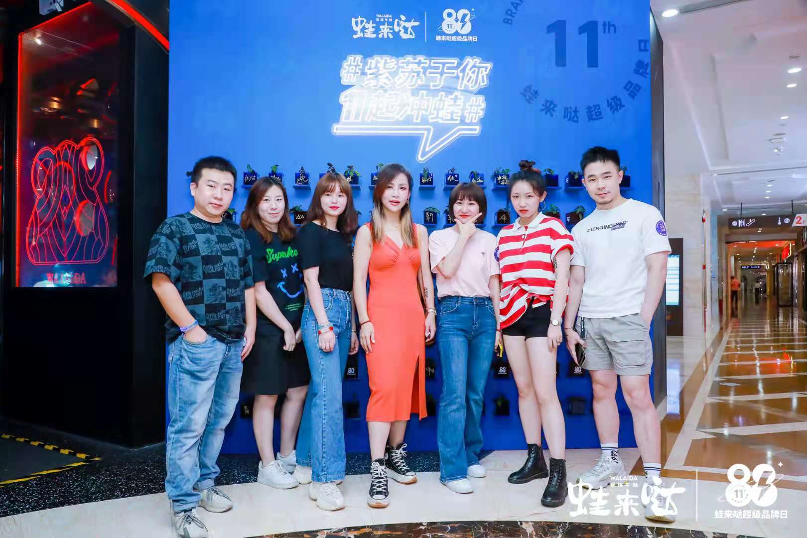 蛙來(lái)噠