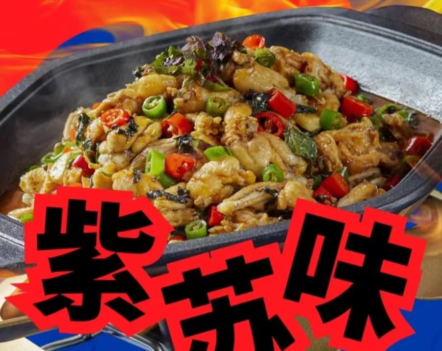 蛙來噠