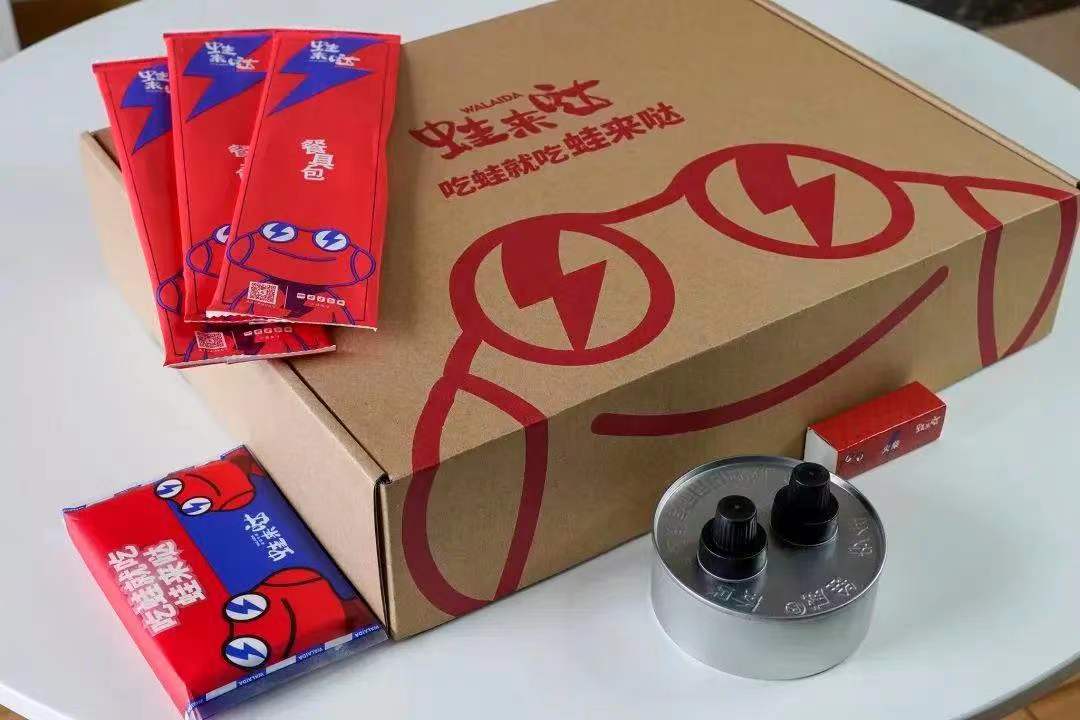 蛙來噠