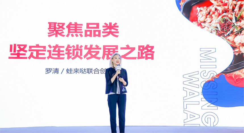 蛙來(lái)噠