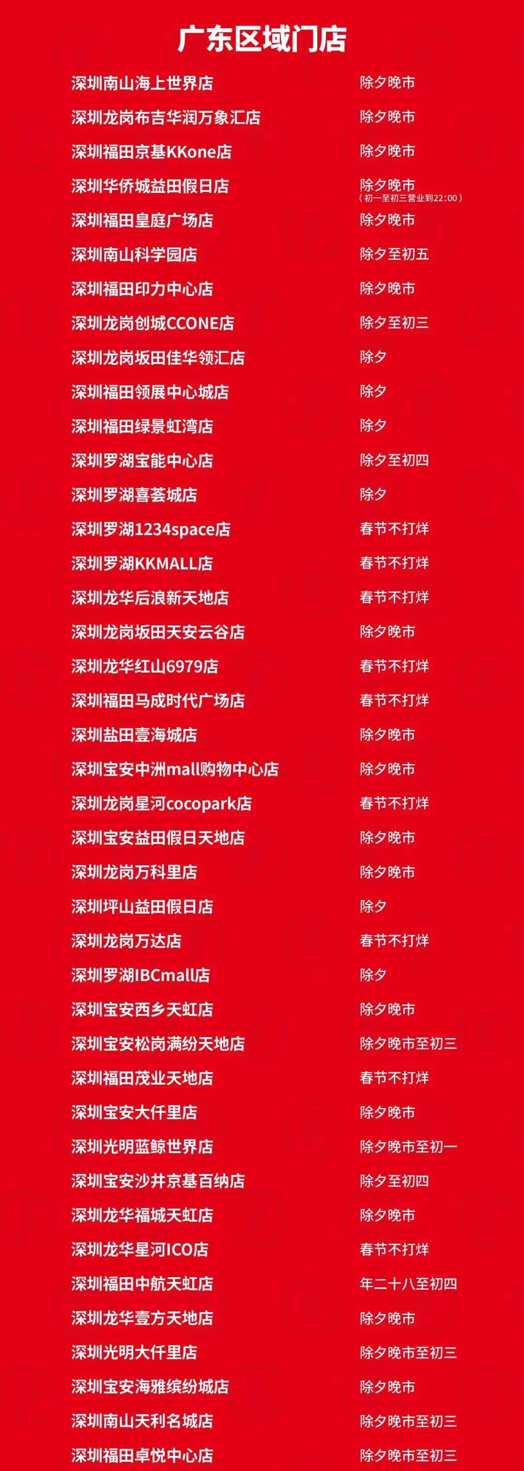 蛙來(lái)噠