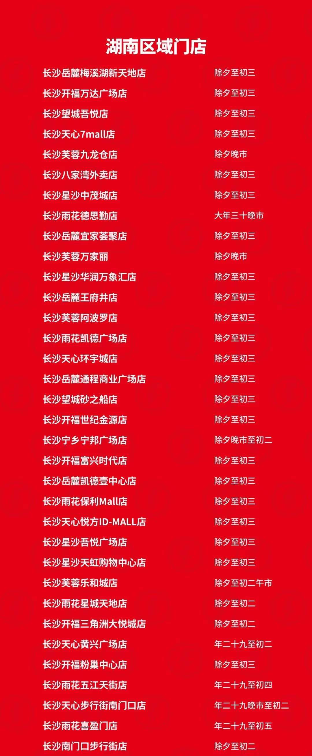 蛙來(lái)噠