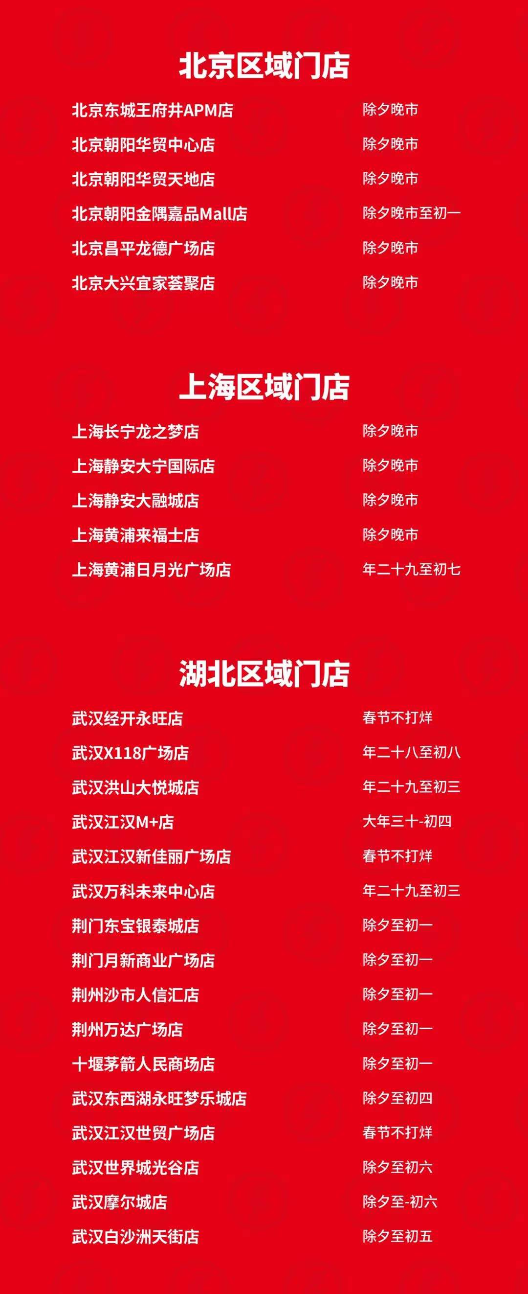 蛙來(lái)噠