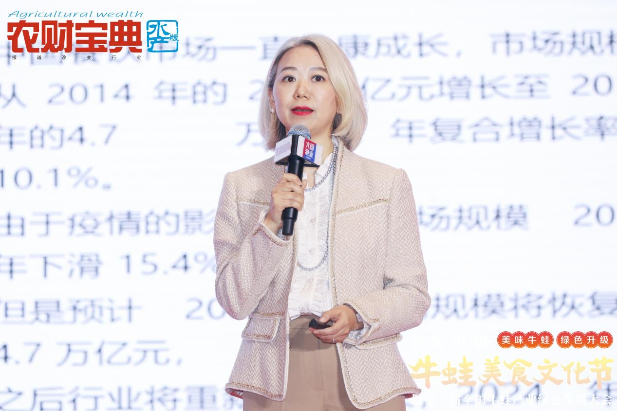 蛙來噠董事長羅清女士