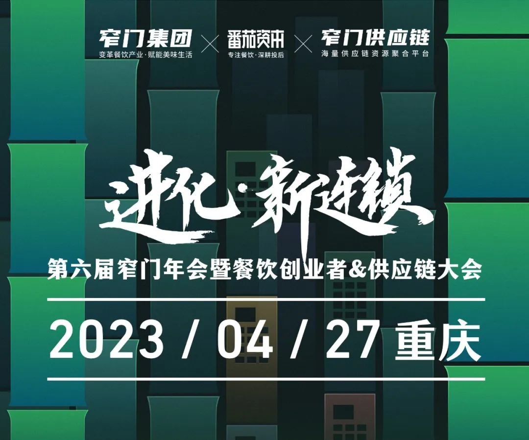 蛙來噠