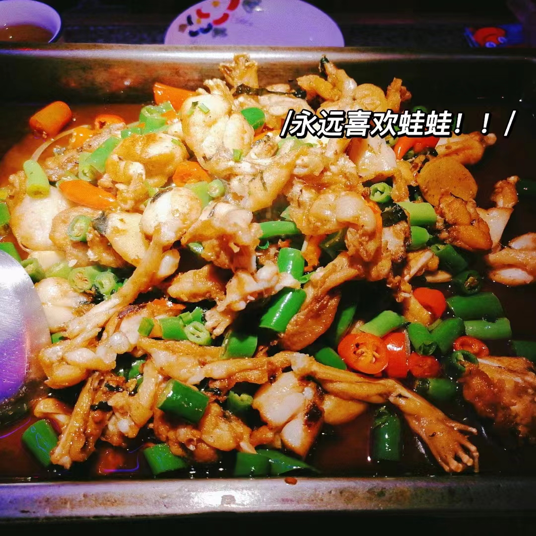 蛙來噠