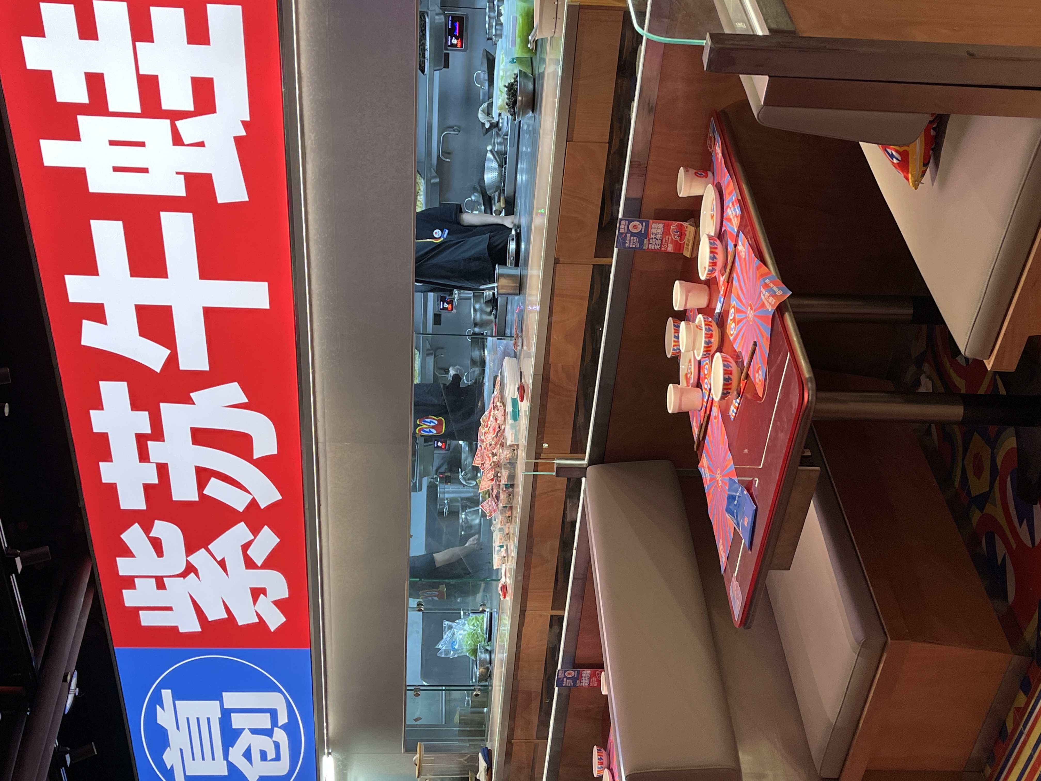 蛙來噠