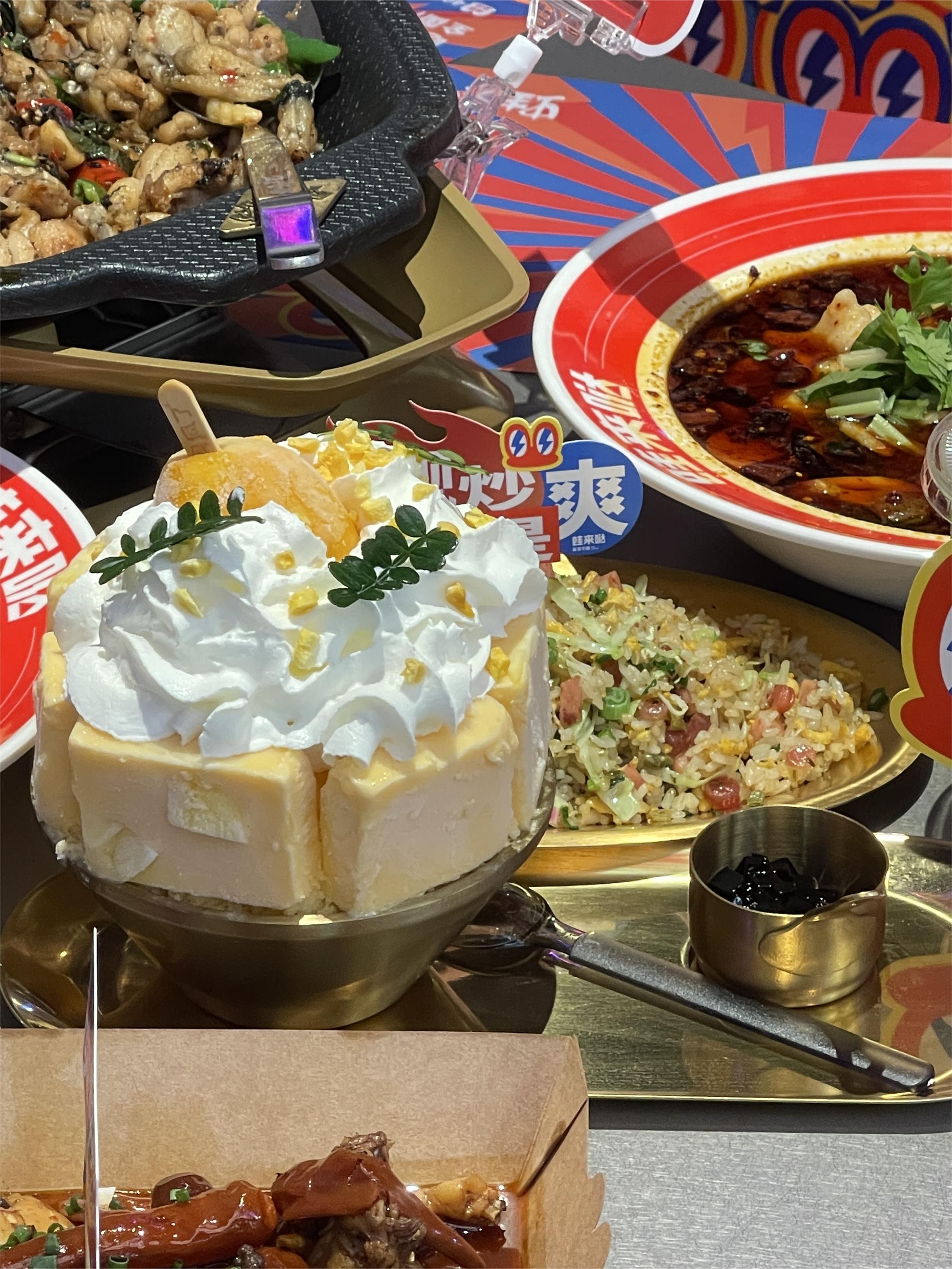 蛙來噠