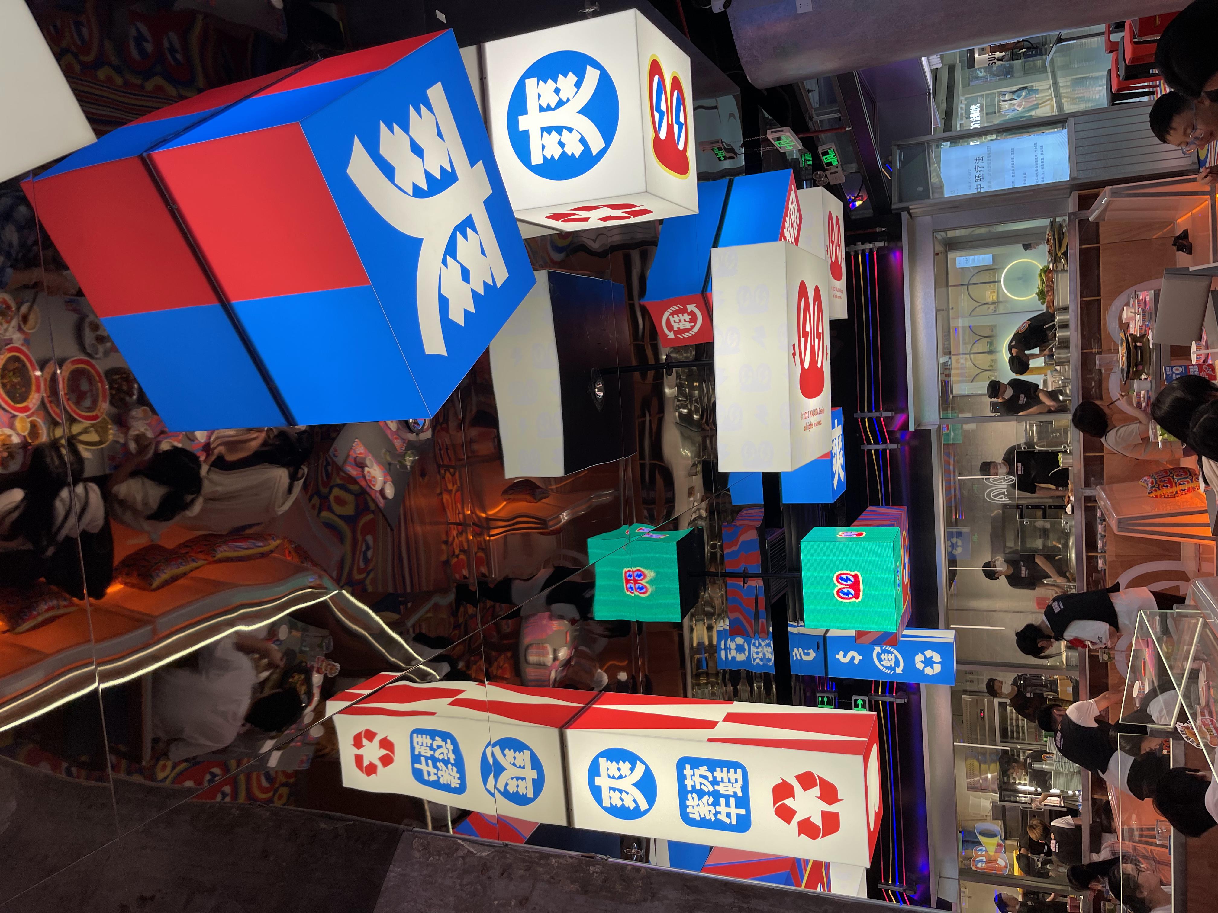 蛙來(lái)噠