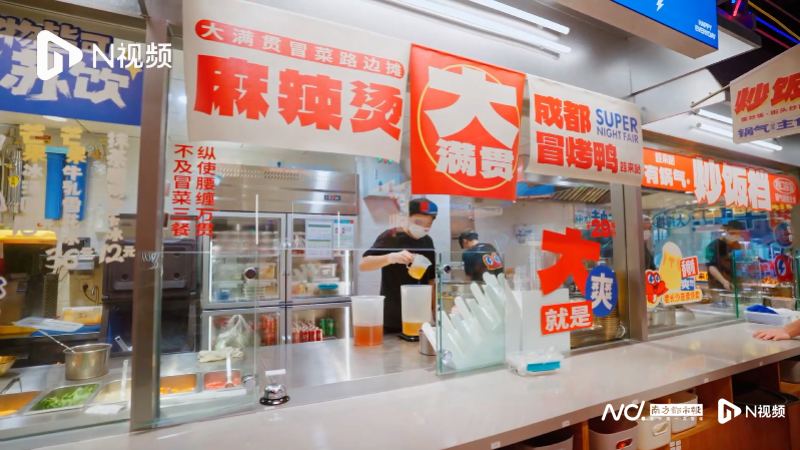 蛙來噠
