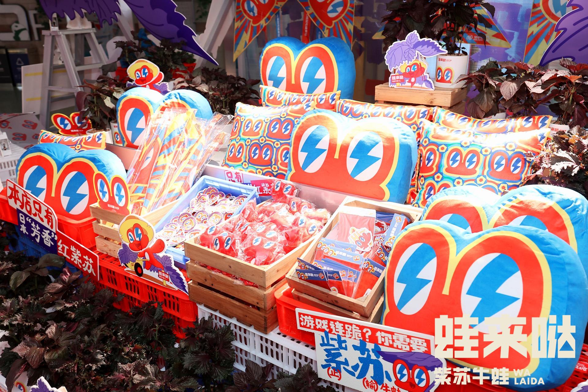 蛙來噠