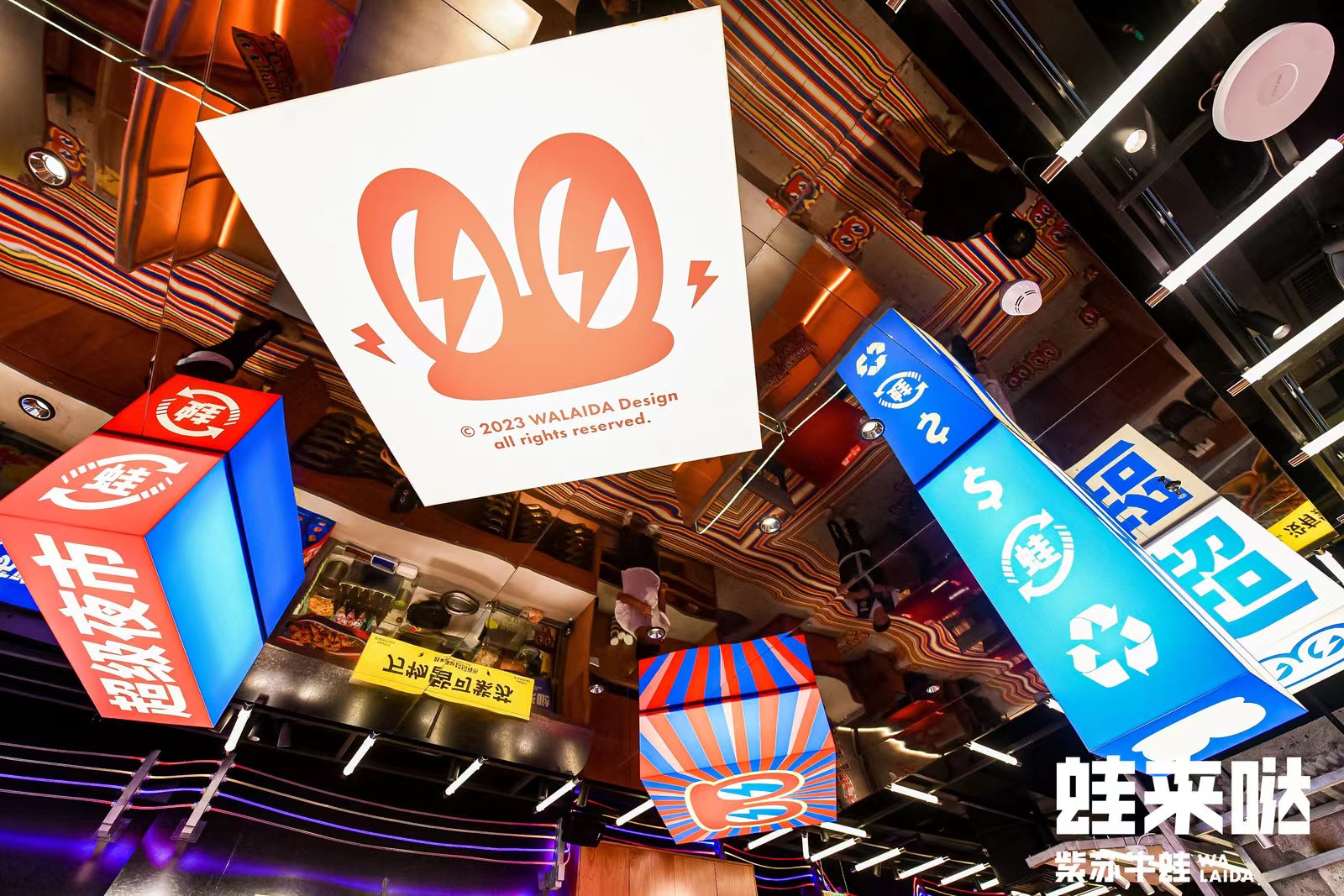 蛙來(lái)噠