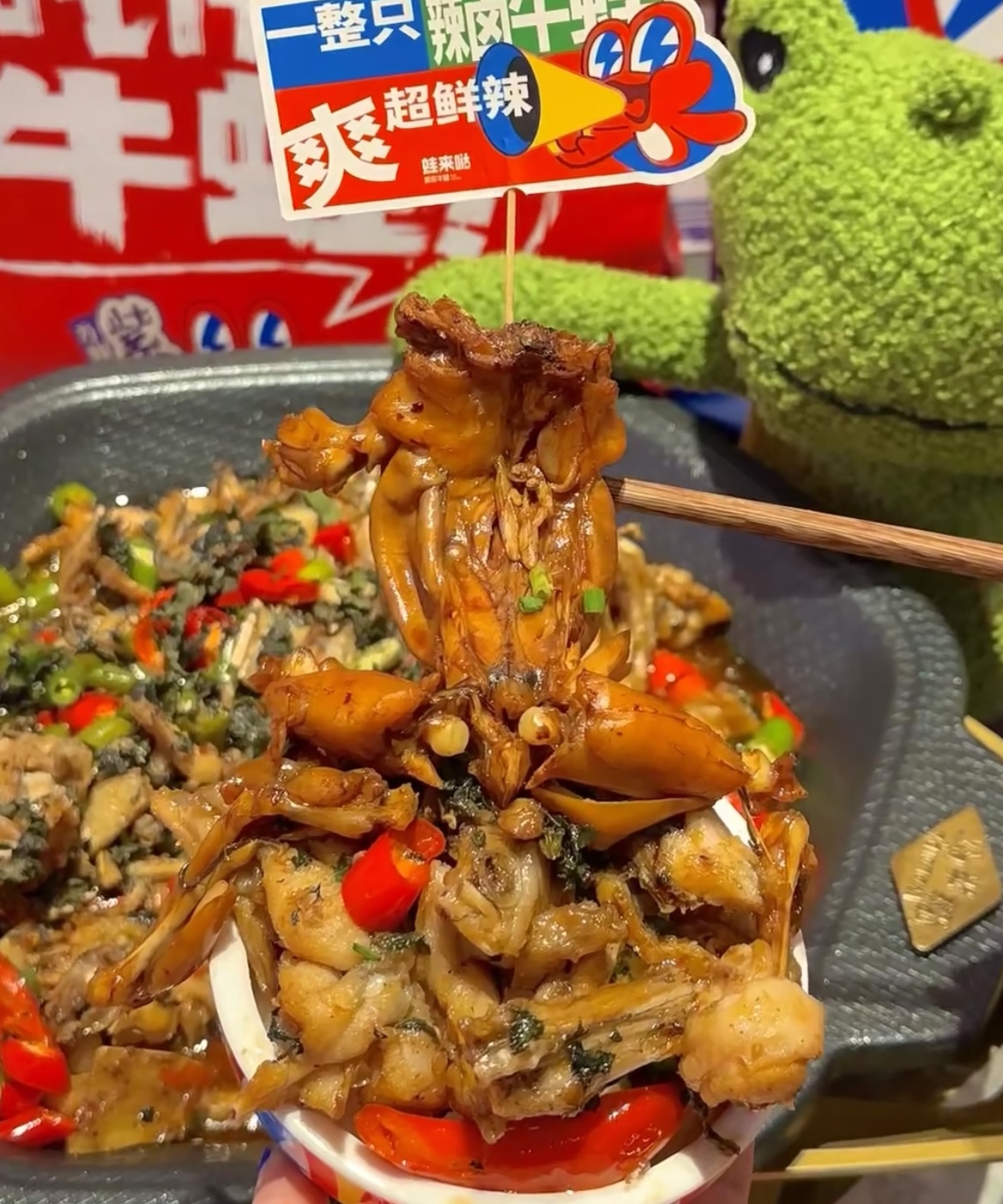 蛙來(lái)噠