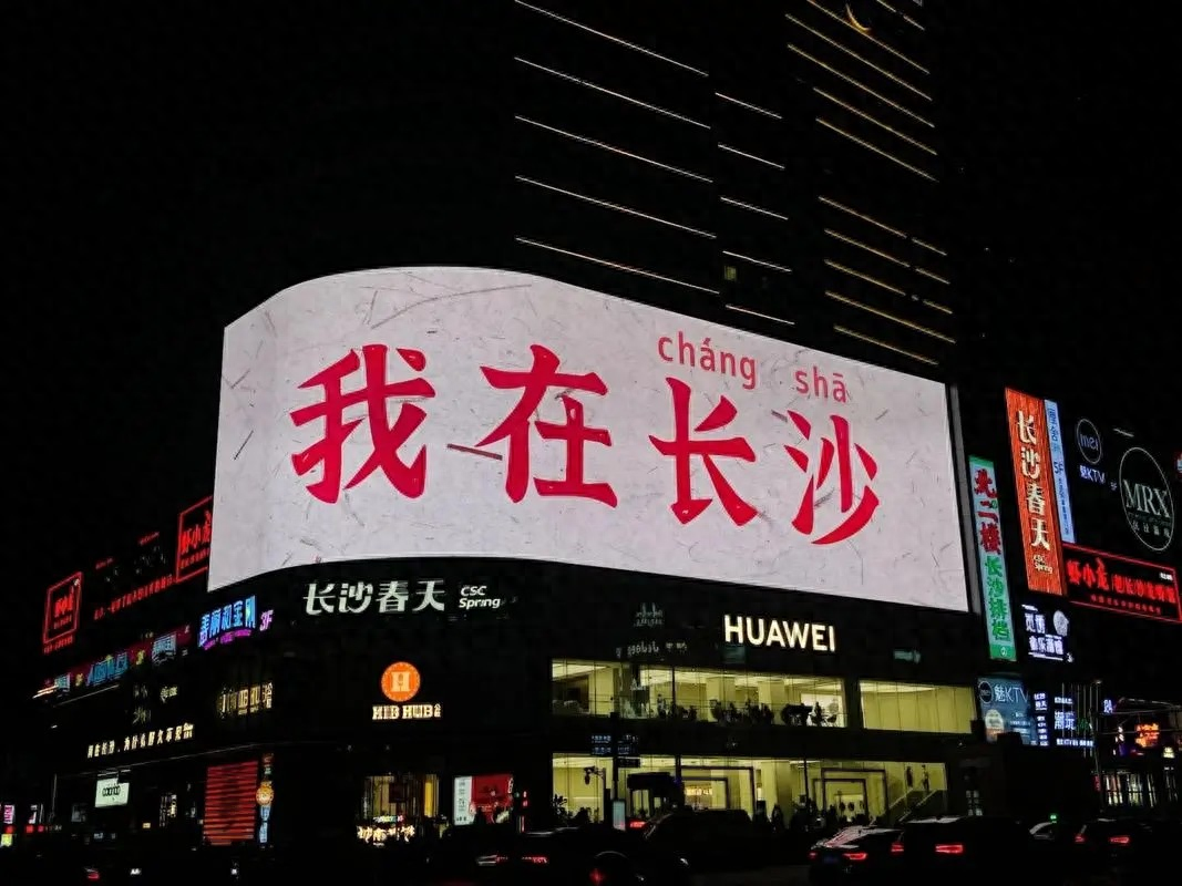 網(wǎng)圖侵刪