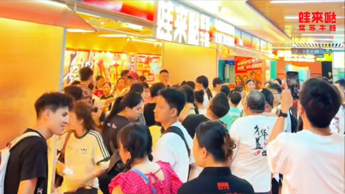 蛙來(lái)噠