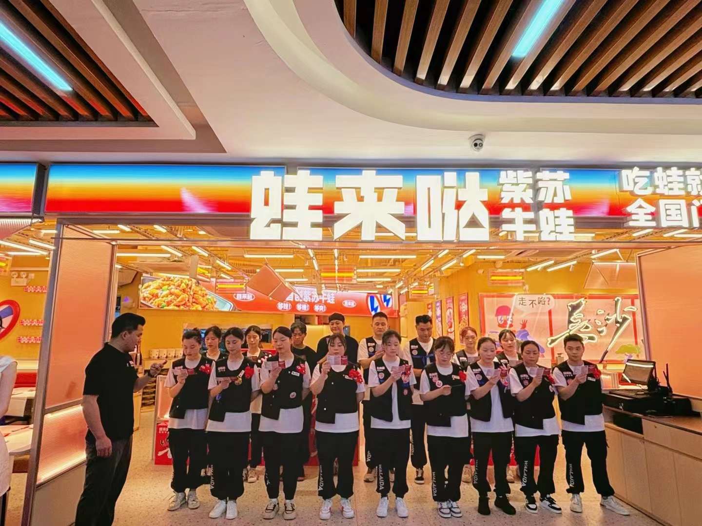 蛙來(lái)噠