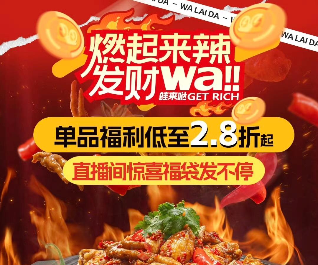 蛙來(lái)噠
