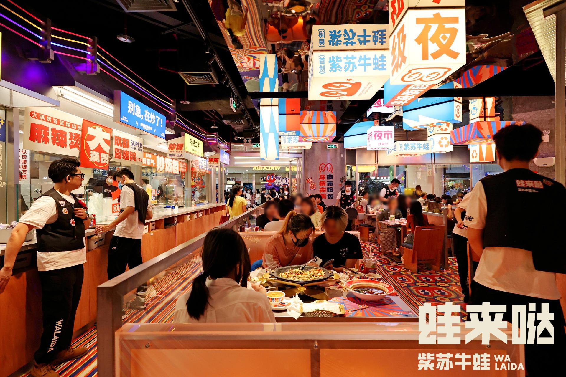 蛙來(lái)噠
