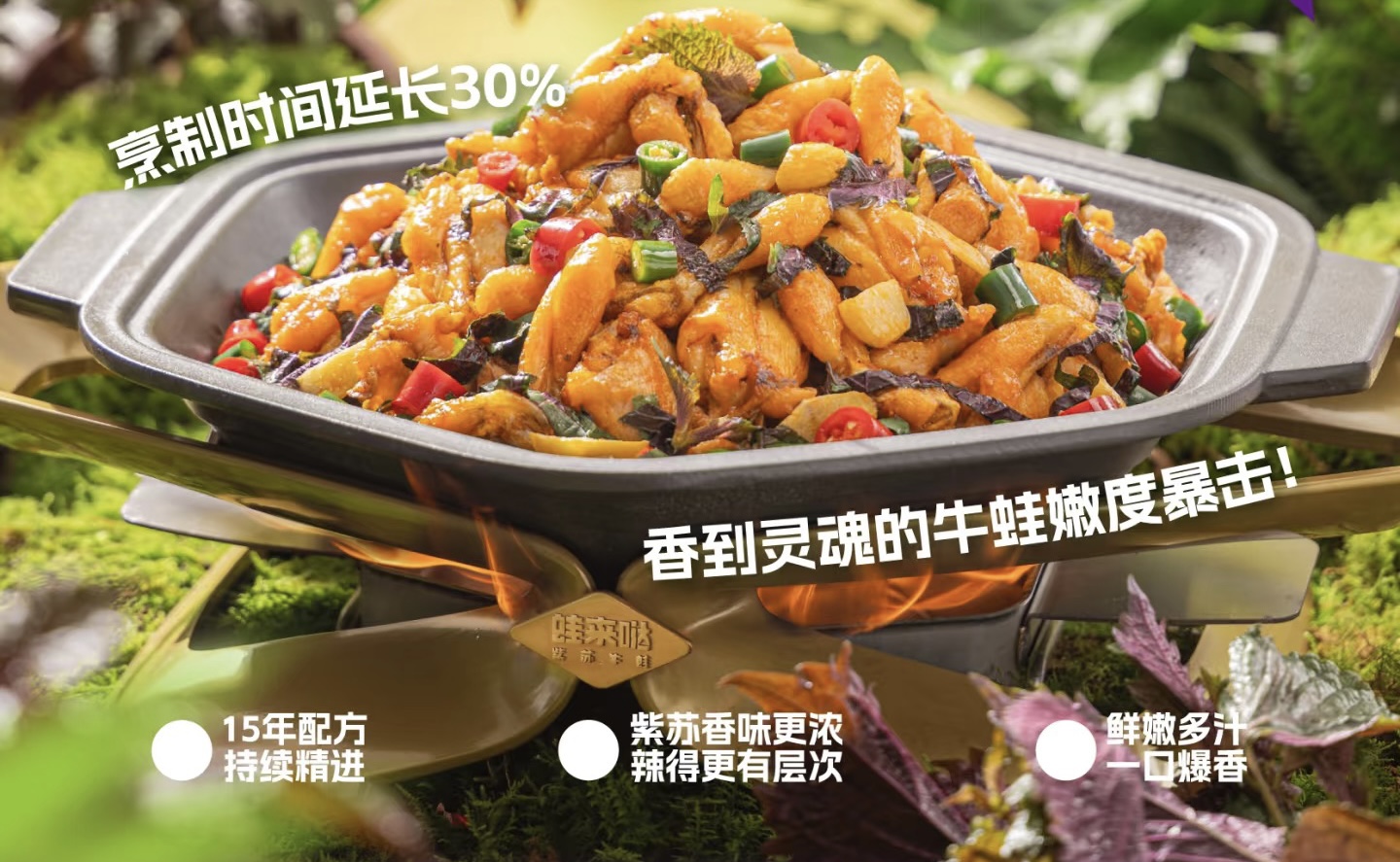蛙來(lái)噠