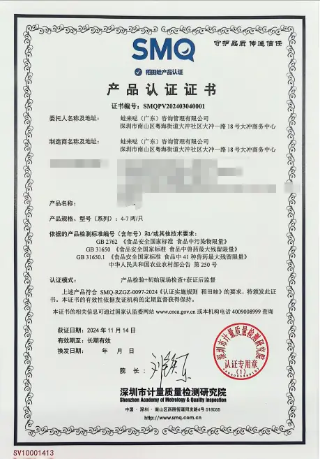 蛙來(lái)噠