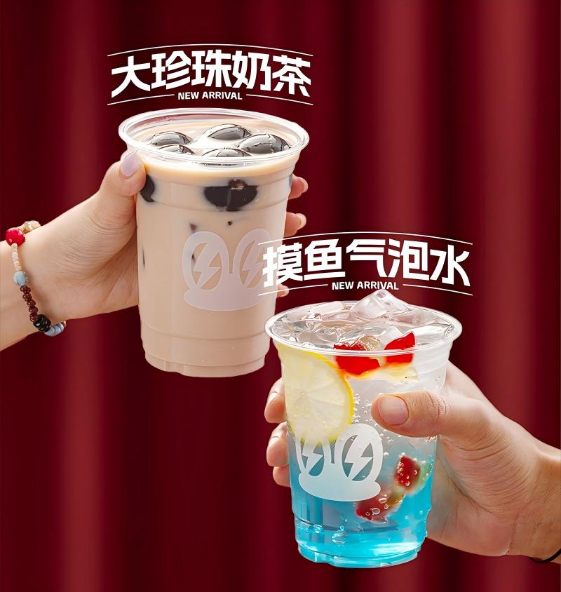 蛙來噠