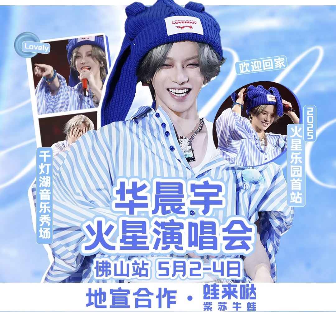 蛙來(lái)噠